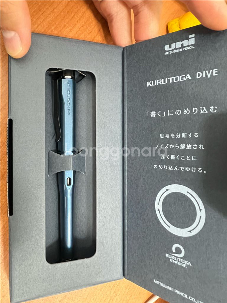 쿠루토가 다이브 샤프 유니--1