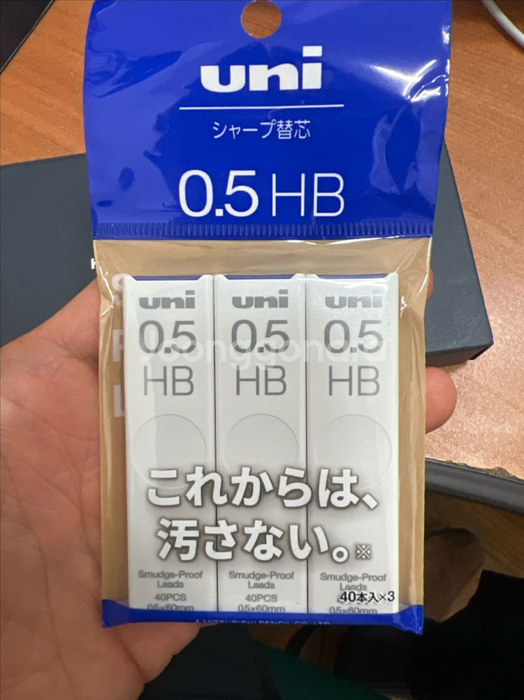 쿠루토가 다이브 샤프 유니--3