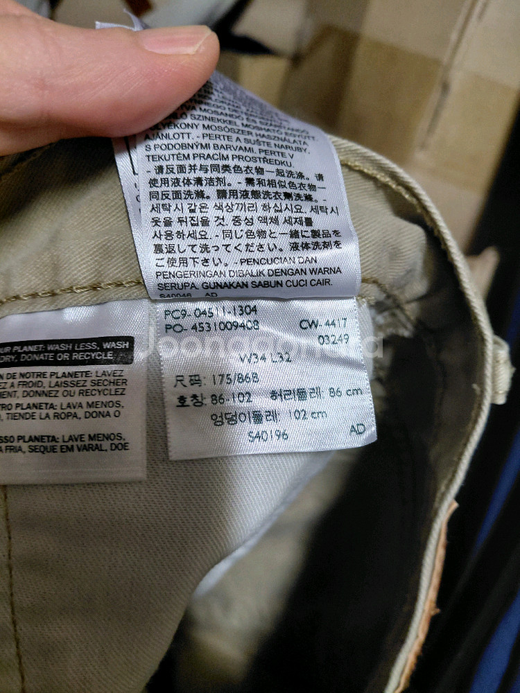 [리바이스511]슬림핏 화이트탭 치노 면바지 34사이즈--6