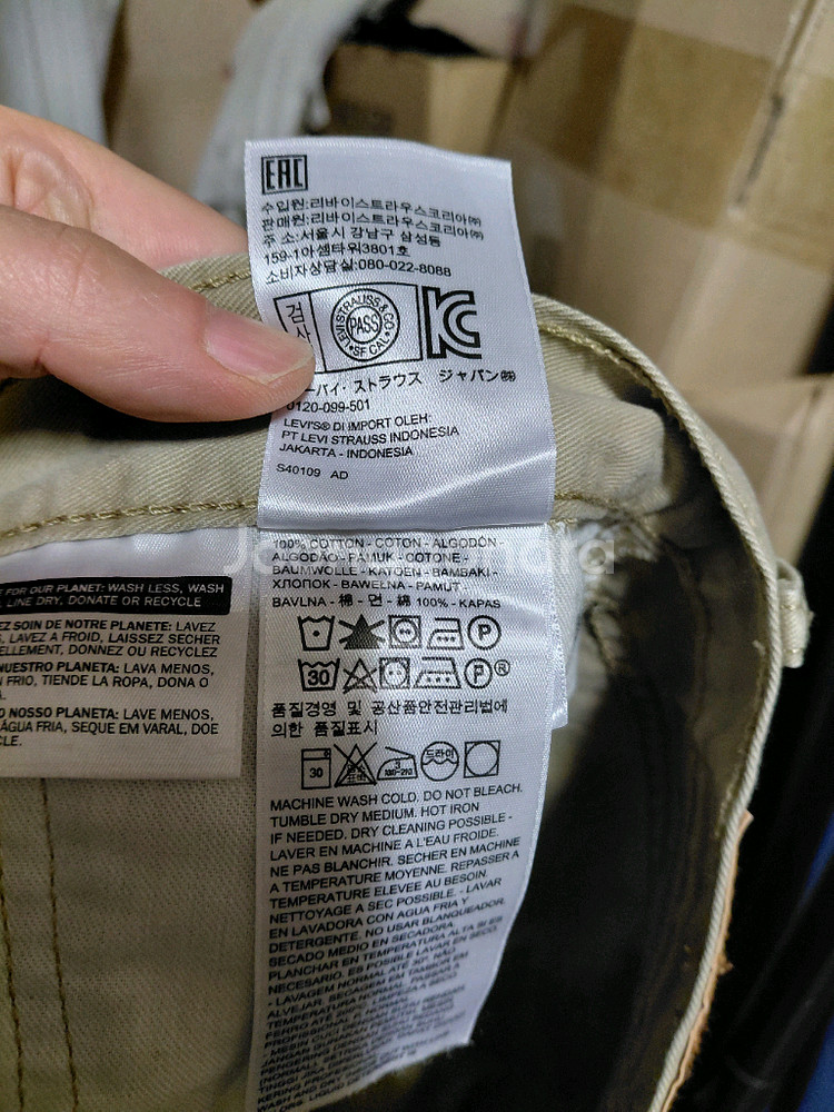 [리바이스511]슬림핏 화이트탭 치노 면바지 34사이즈--5