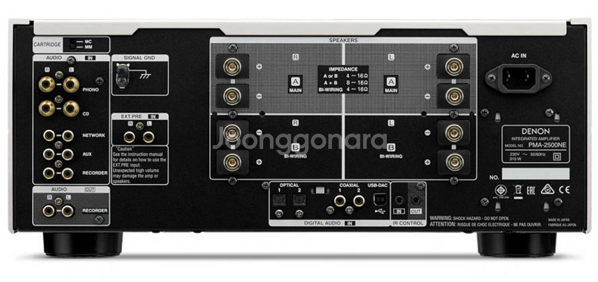 포칼 ARIA 948 대형 톨보이스피커 + 데논 PMA-2500NE 인티앰프--3