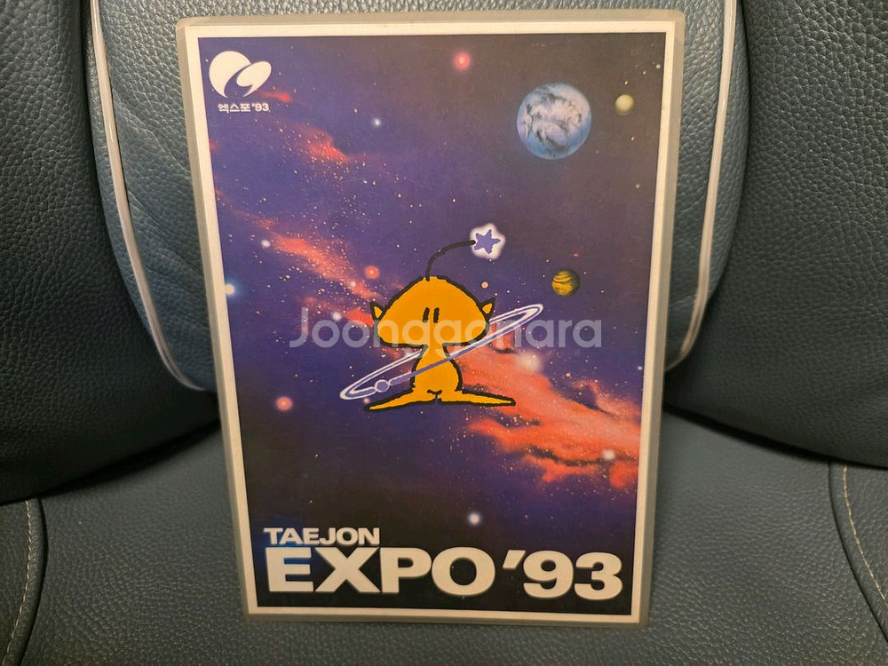대전엑스포93 꿈돌이 책받침, 엑스포--0