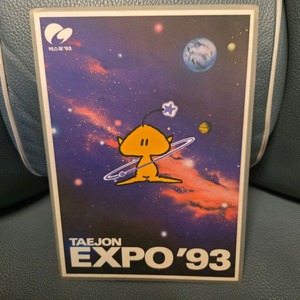대전엑스포93 꿈돌이 책받침, 엑스포