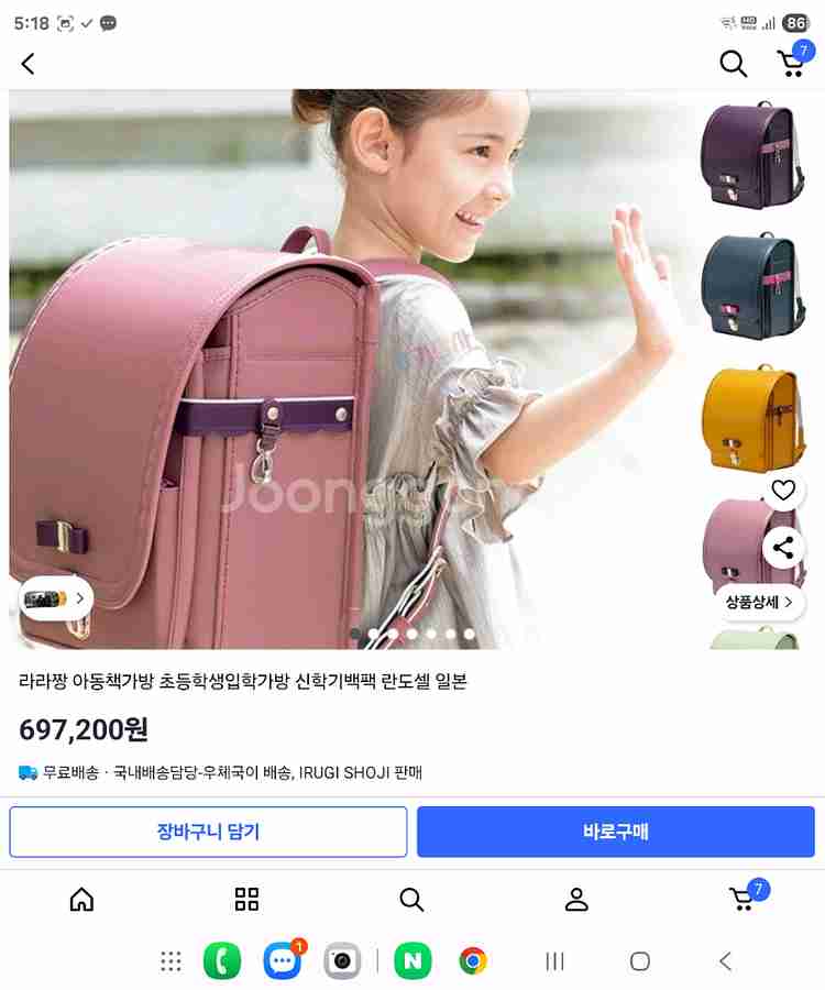 라라짱 란도셀 책가방 핑크 새상품 일본 초등학생 아동용--9