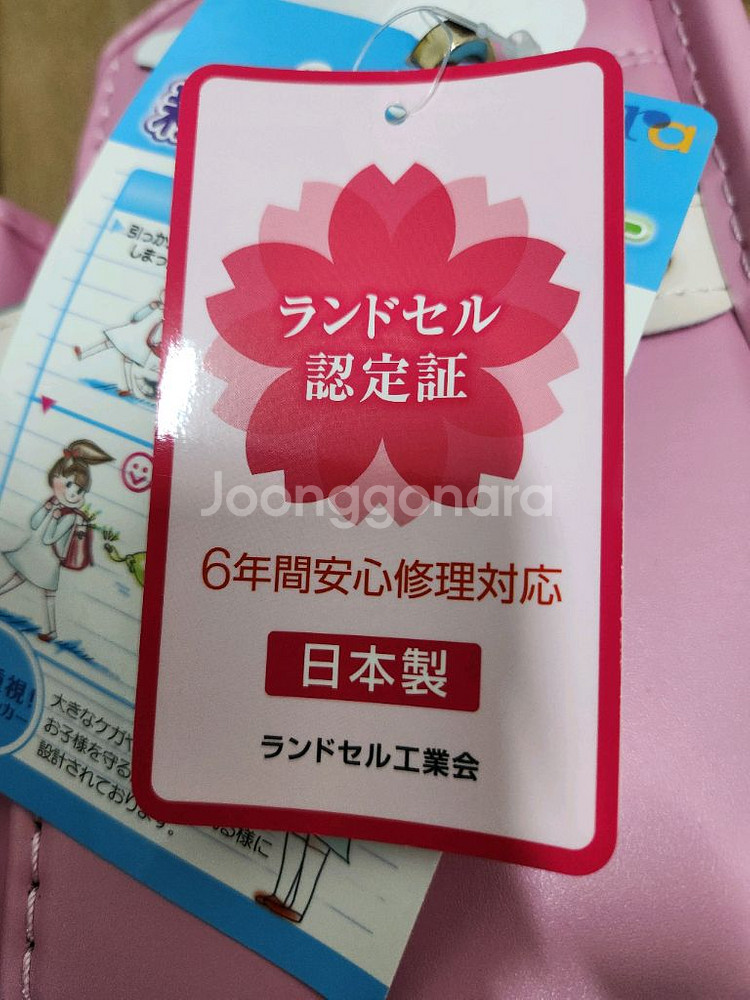 라라짱 란도셀 책가방 핑크 새상품 일본 초등학생 아동용--8