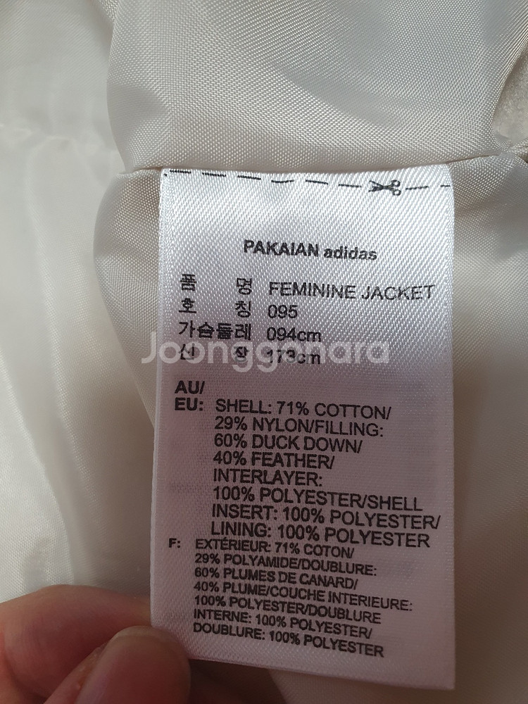 택포가 아디다스 패딩 AC 덕다운패딩점퍼 숏패딩 95--9