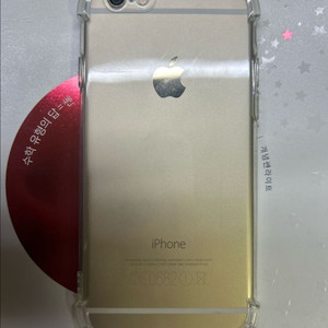 무음 셔터) 아이폰6 64GB 골드 64기가 배터리 성능+ 케이스 포함 100