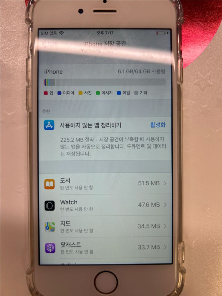 무음 셔터) 아이폰6 64GB 골드 64기가 배터리 성능+ 케이스 포함 100 이미지