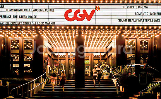 CGV 일반관 리클라이너 영화예매 여러장 빠른답변--0