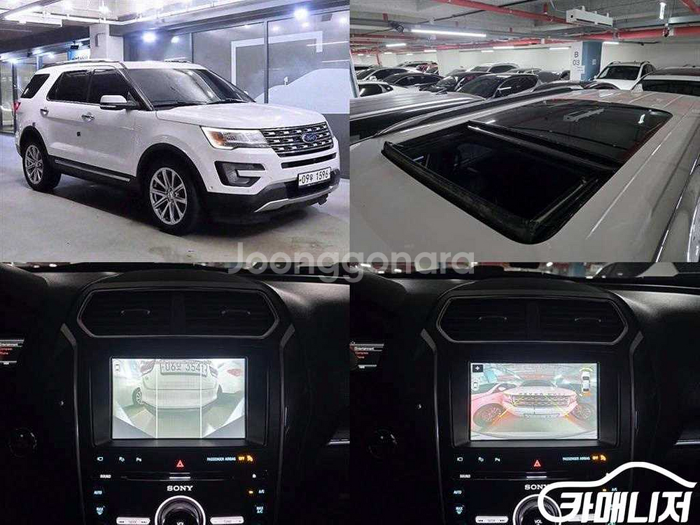 [포드]익스플로러 2.3 에코부스트 리미티드 4WD #앱특가--0