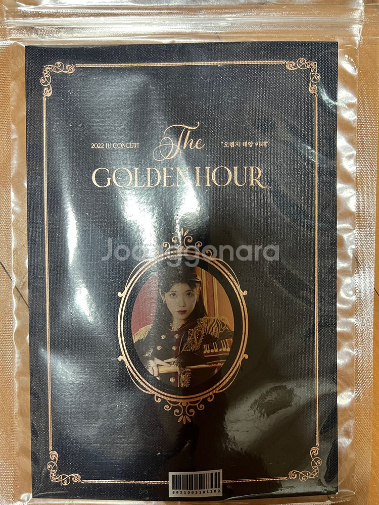 2022 아이유 골든아워 공식 굿즈 판매합니다--2