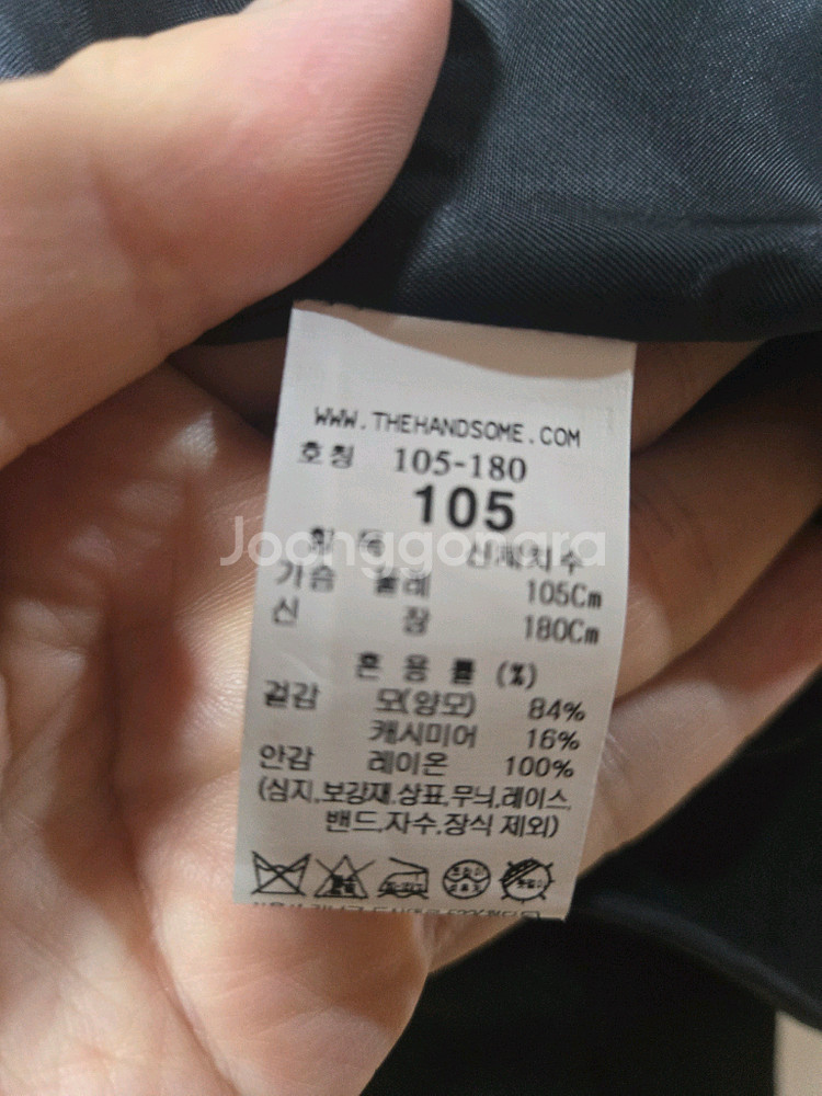 타임옴므 발마칸 코트--2