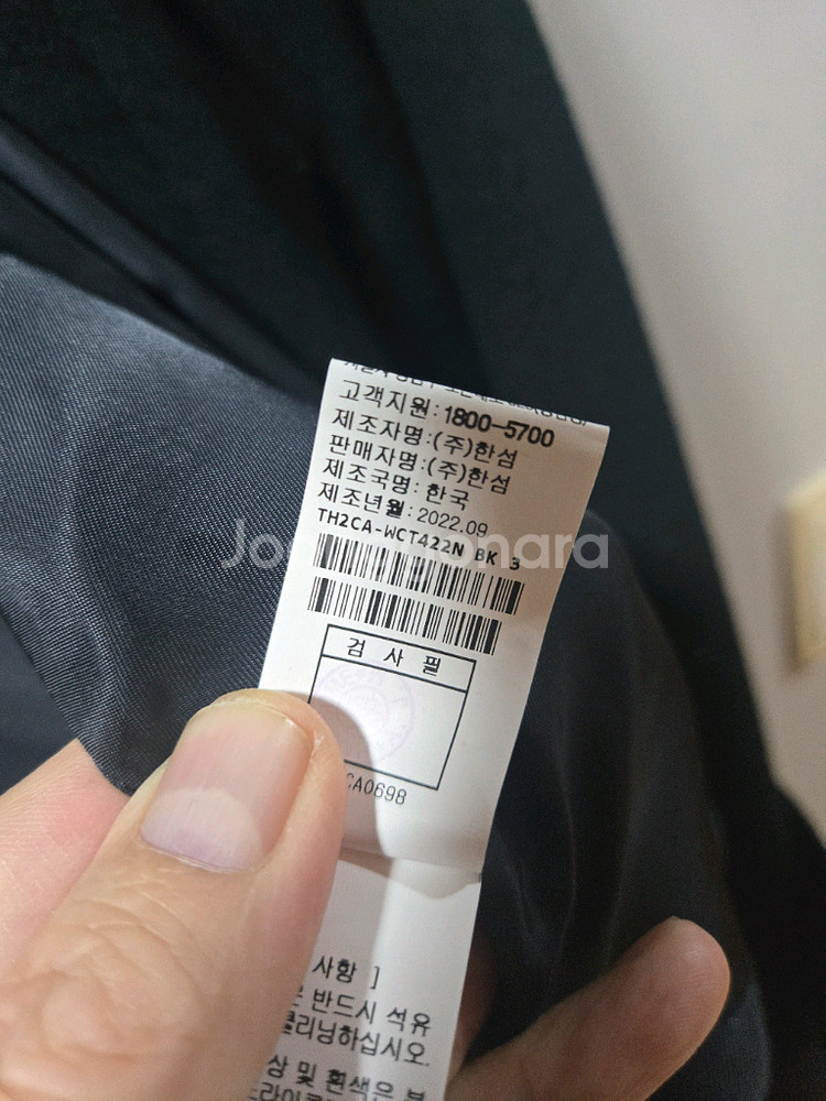 타임옴므 발마칸 코트--3