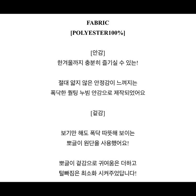 지그재그 에이블리 베이델리 뽀글이 후드 퍼 집업 떡볶이 코트 자켓--4