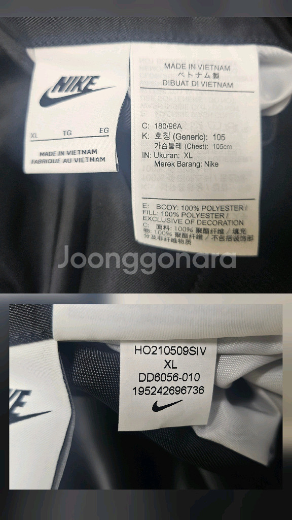 나이키 스우시 봄버자켓 XL 105 써마핏 양면 블루종 XD31--7