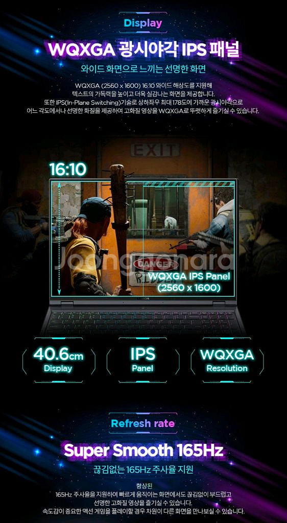 미개봉 레노버 리전 프로 3070ti 게이밍 노트북--6