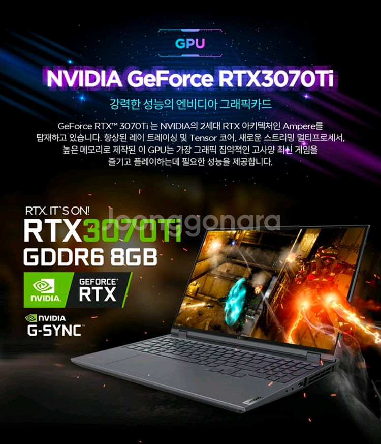 미개봉 레노버 리전 프로 3070ti 게이밍 노트북--5