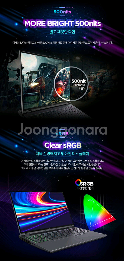 미개봉 레노버 리전 프로 3070ti 게이밍 노트북--7