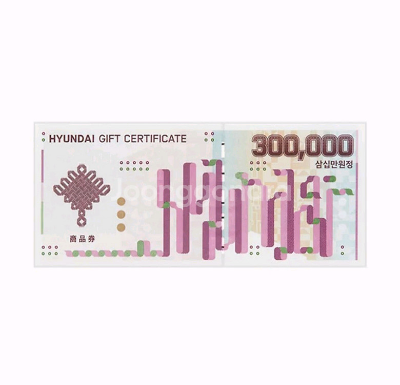 현대백화점 상품권 30만원권 (급처)--0