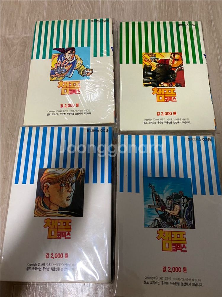 희귀많하 이태행 헤비메탈6, 에일리런 킬러 일괄판매--5