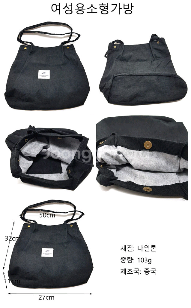 나일론 소형백 손가방 여성어깨가방--1