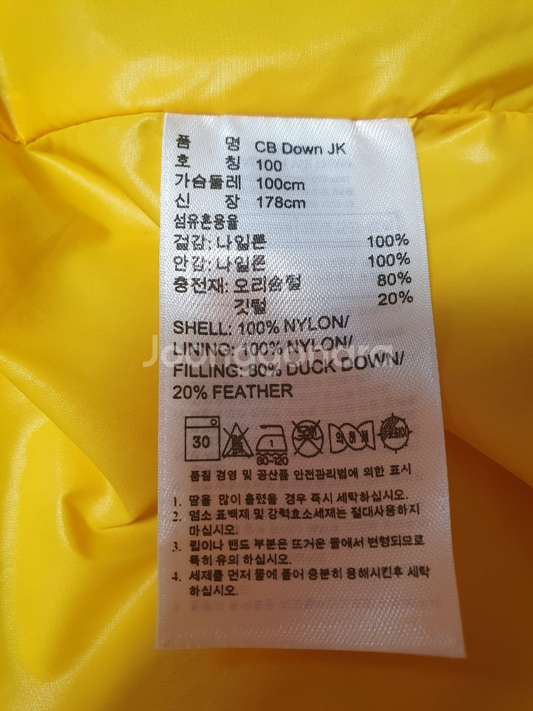 택포가 아디다스 패딩 CB 덕다운 점퍼 100--8