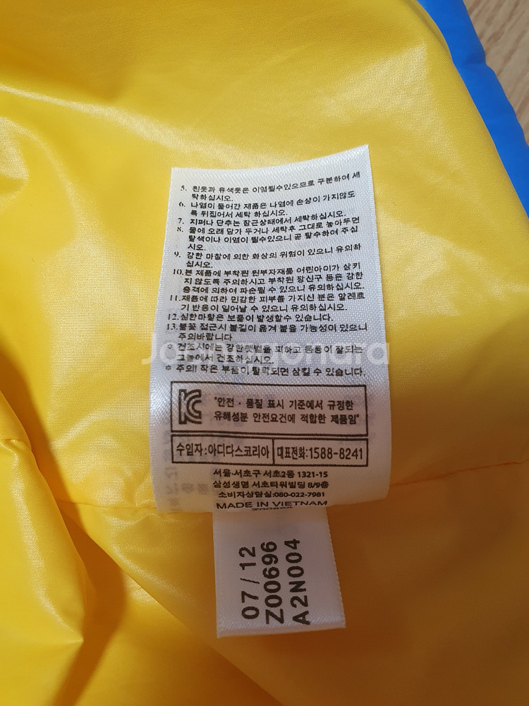 택포가 아디다스 패딩 CB 덕다운 점퍼 100--9