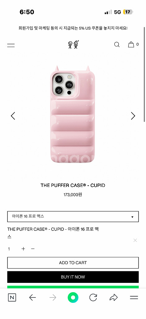 아이폰16프로맥스 어반소피스티 케이스--1