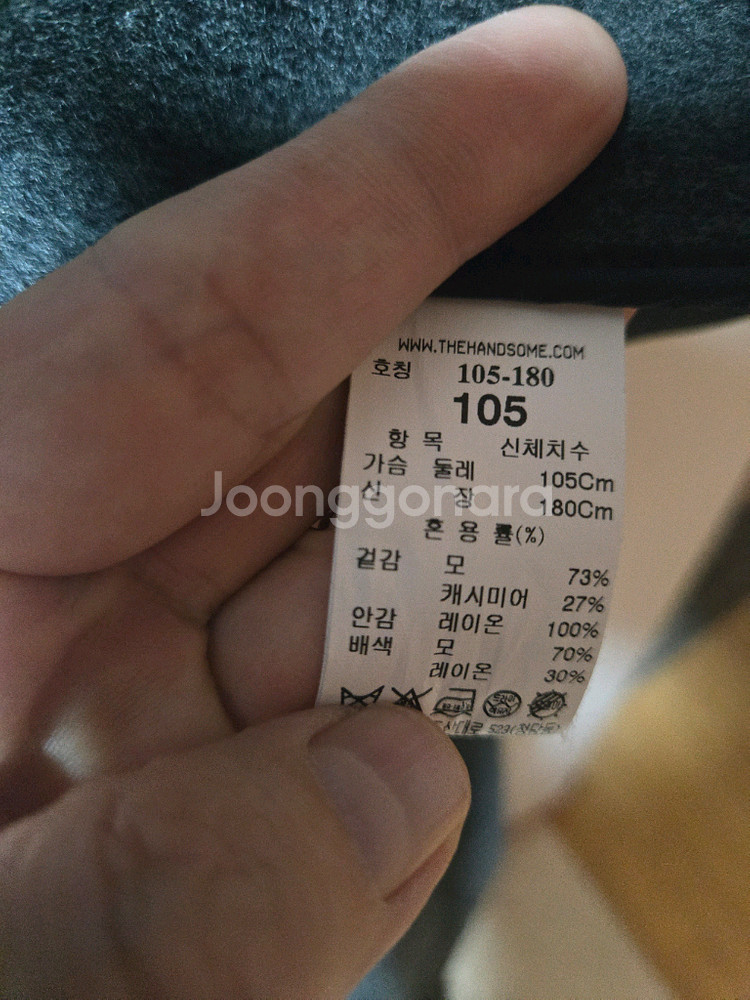 타임옴므 20주년 로브코트--2