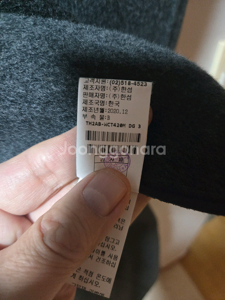 타임옴므 20주년 로브코트--3