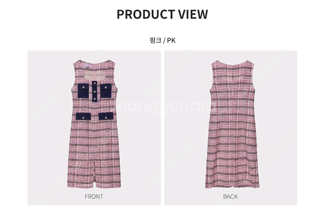 새상품 쥬시쥬디 J민소매트위드원피스(착불)--6