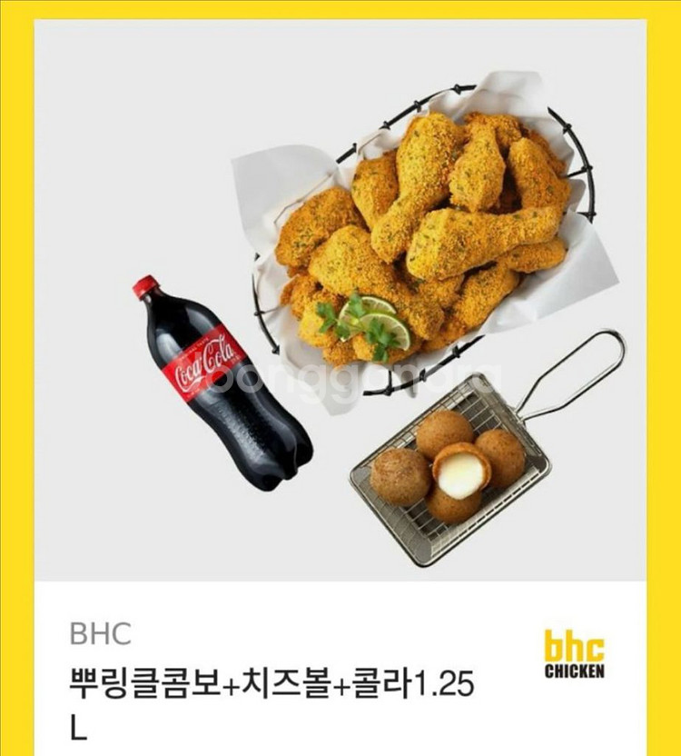 bhc 뿌링클 콤보 + 치즈볼 + 콜라--0