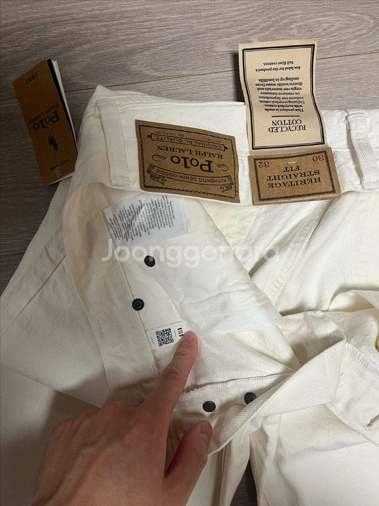(새상품) 폴로 랄프로렌 헤리티지 스트레이트 데님 팬츠 화이트--6