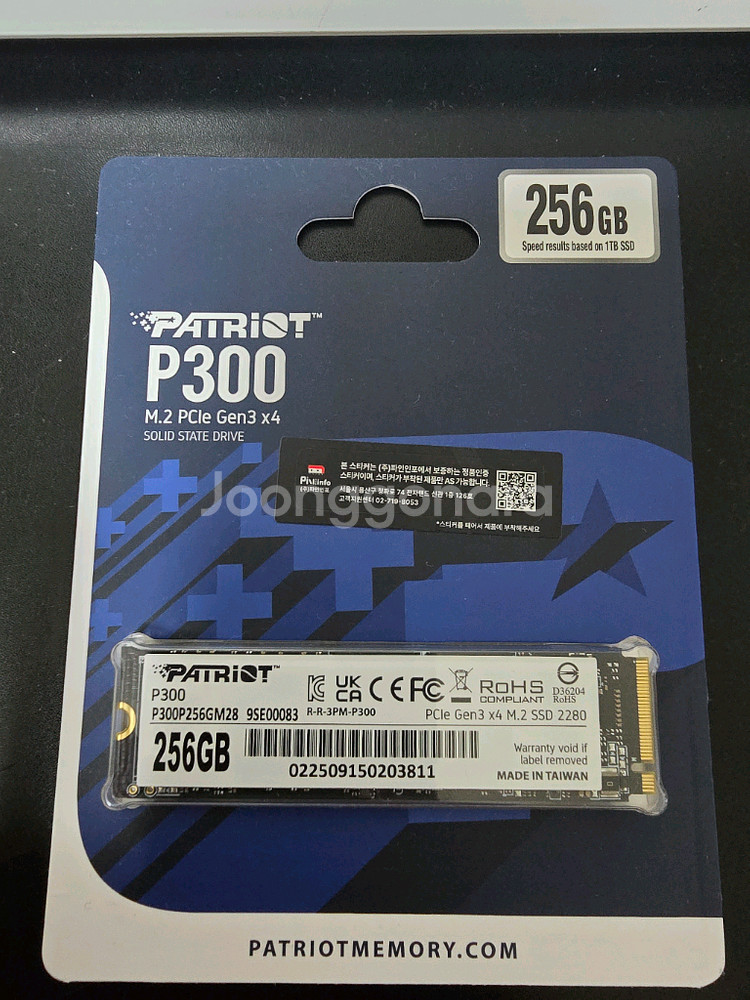미개봉 새제품 PATRIOT P300 256GB SSD--0