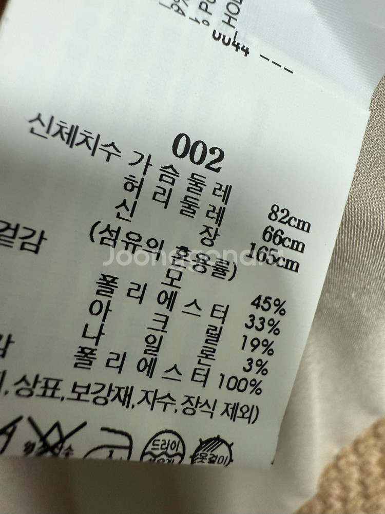 2024 띠어리 트위드 자켓--2