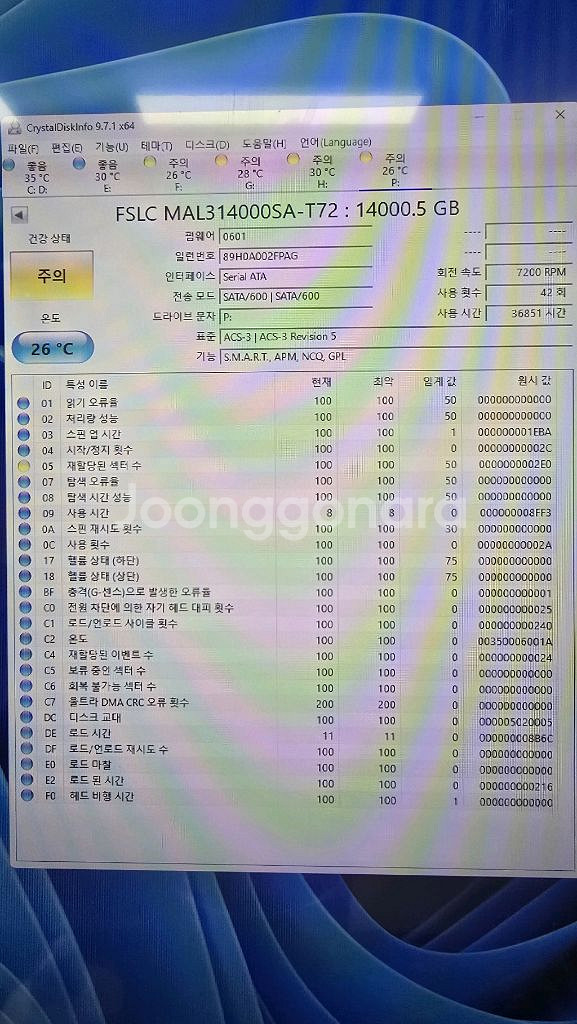 14TB HDD 엔터프라이즈 나스 하드디스크--4