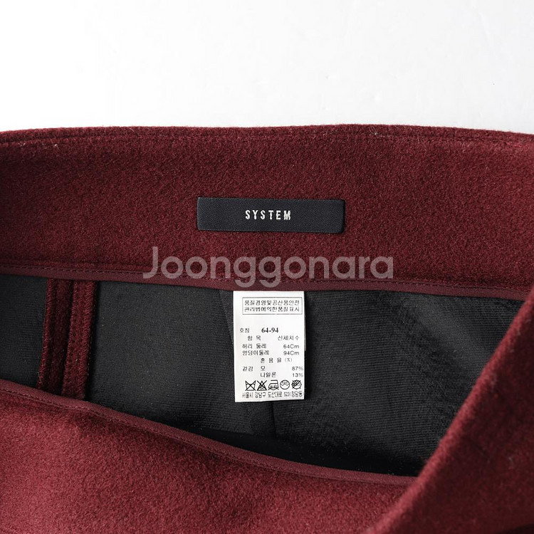 [S]시스템 와인 울60% 겨울 롱 슬릿 스커트 치마--5