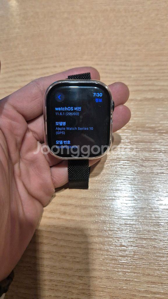 애플워치 10 46mm gps--5