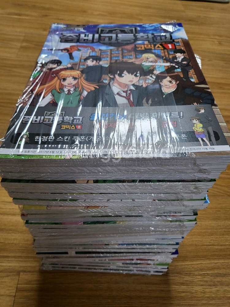 (전권 최상급) 좀비고 코믹스 싸게 판매합니다.은하고.엘프고.시즌2--0