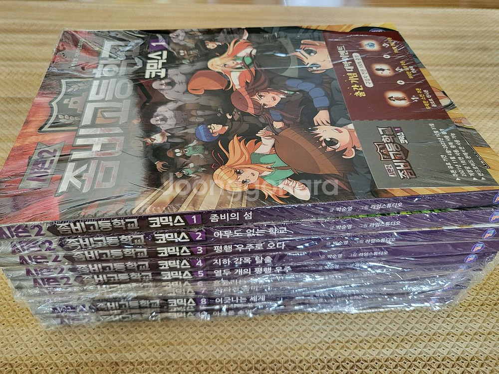 (전권 최상급) 좀비고 코믹스 싸게 판매합니다.은하고.엘프고.시즌2--2