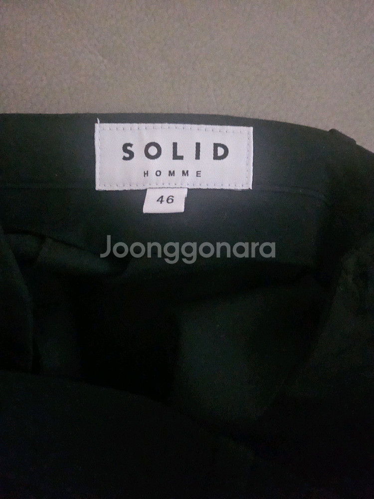 [거의 새것] 솔리드옴므 슬랙스 팬츠 바지 46--2