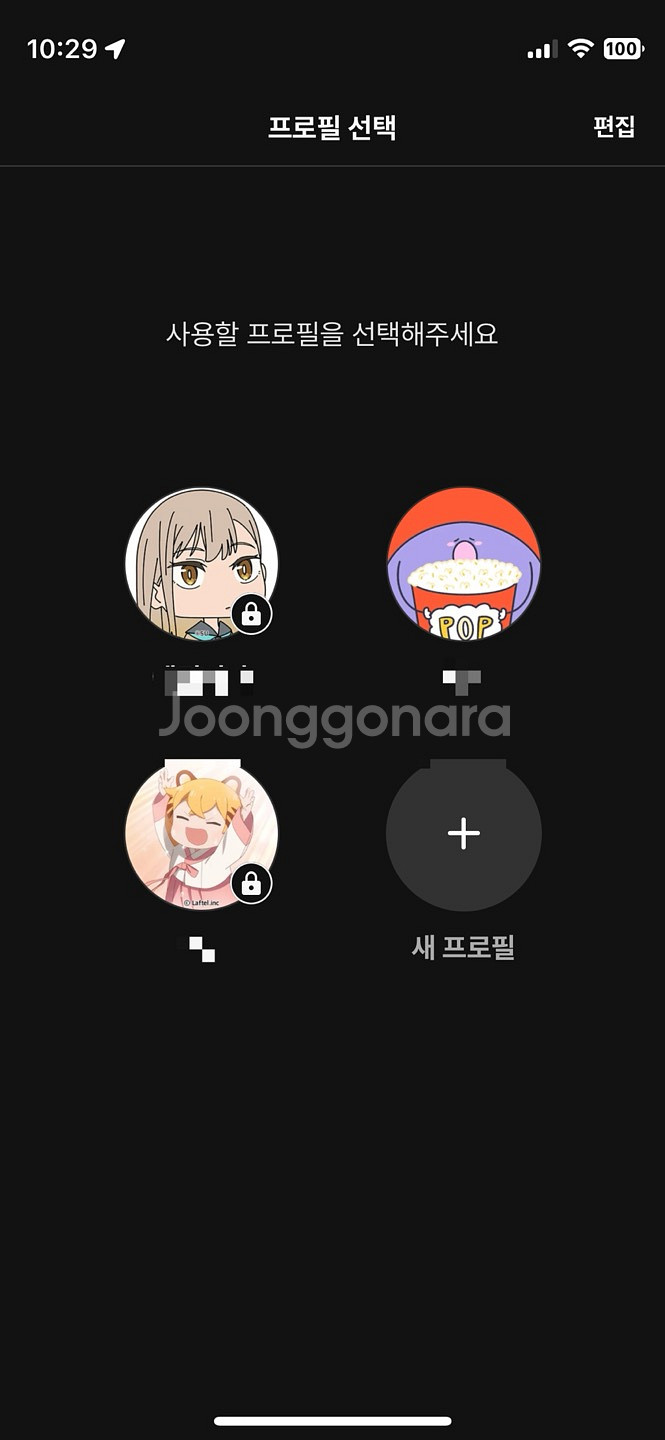 라프텔 프리미엄 1년 모집합니다--0