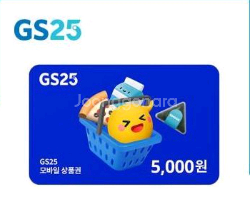 GS25 모바일상품권 6000원권 5000원 (~11/7)--0