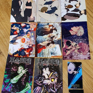 주술회전, 사카데이 굿즈 판매