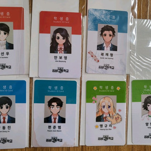 (미개봉 새제품) 좀비고 학생증 7종 팝니다