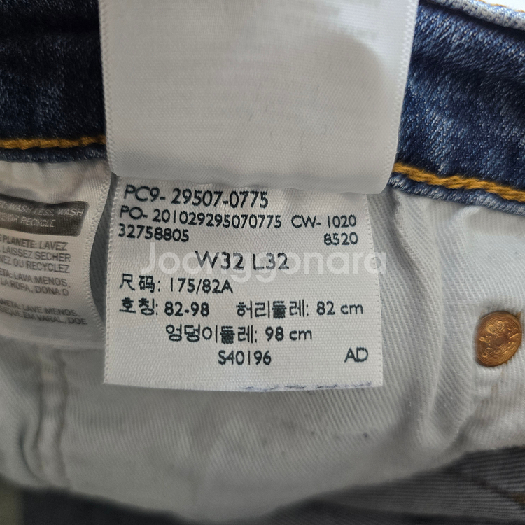 리바이스 청바지 스판 데님 사이즈32 R2856--5