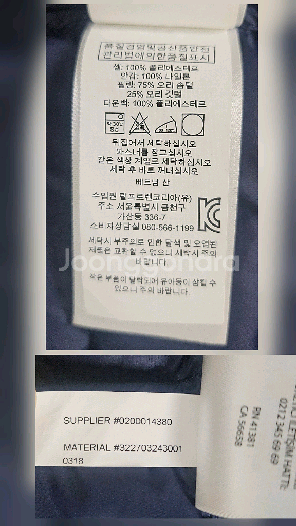 폴로랄프로렌 키즈 경량패딩 5세 남아 카모 다운자켓 MM06--4