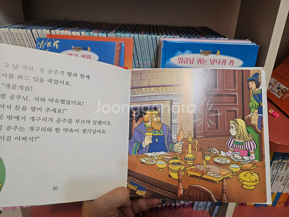 교원 애니메이션세계명작동화--1