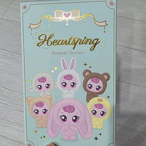 캐치티니핑 하츄핑 애니멀 인형 키링 아기곰