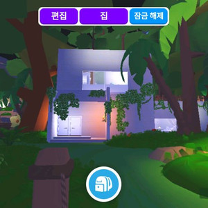 입양하세요 집 판매합니다.